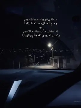 #fypシ゚ #foryoupage #ترند #viral #جنات 