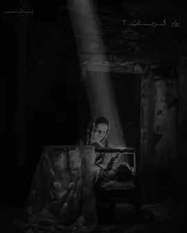 دایە#foryou #fyp #دایک_گەورەترین_سامانە_بۆ_من #shaqlawa #fyppppppppppppppppppppppp 