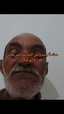 #CapCut #الشعب_الصيني_ماله_حل😂😂 #ليبيا🇱🇾 #ليبيا🇱🇾 