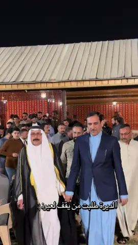 #النائب_سالم_مطر_العيساوي #البعيسى_وزلم_البعيسى #هشام_العيساوي #العيسى #العيساوي 