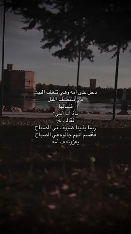 عميقة🩶#قونيا________________قونيا😌💙 #تصويري 