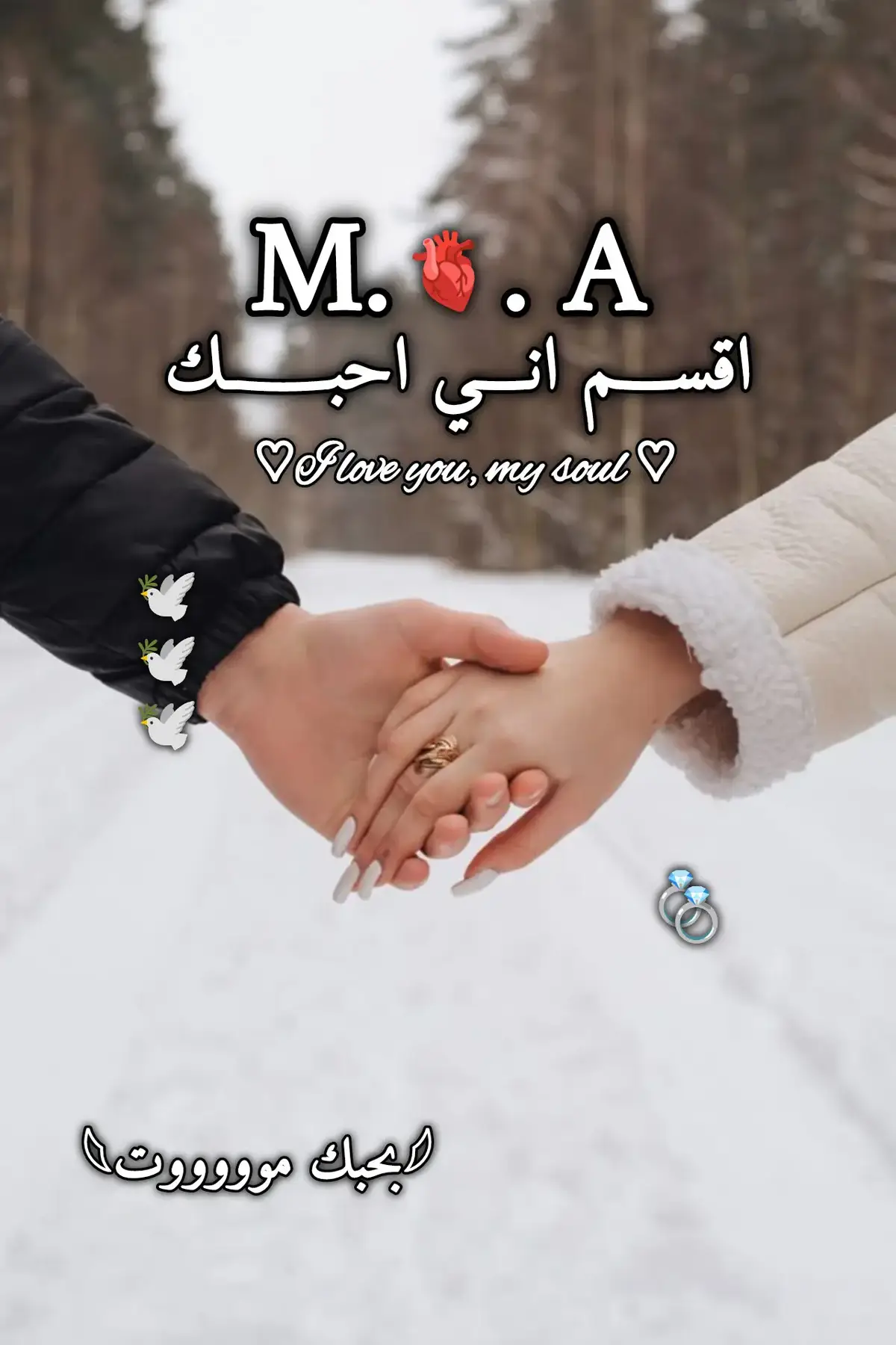 #حروف #حروف_حب #حسب_الطلب #مصمم_حروف #حروف_حسب_الطلب😍 