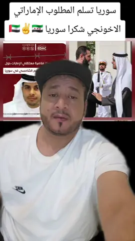 #عصام_الانسي #كفاح_نظال_وستعادة_الجمهورية_اليمنية🇾🇪✌ 