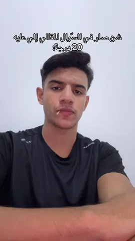 #جامعة #دراجات #foryoupage #اكسبلوررررر #fyp 