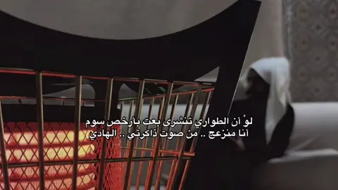 ##اكسبلورexplore #قصيد #fypシ゚ #شعور #fyppppppppppppppppppppppp 