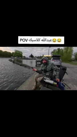 الحجي دمر عبد الله كلاسيك#الشعب_الصيني_ماله_حل😂😂 #عبدالله_كلاسيك #بلجيكا #الشعب_الصيني_ماله_حل😂😂 @عبدالله كلاسيك 