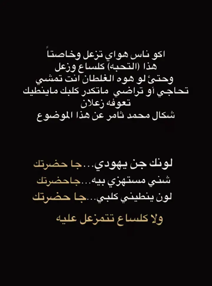 ##ستوريات_اشعار🖤💔 #اكسبلور #الايك #شعب_الصيني_ماله_حل #العراق_السعوديه_الاردن_الخليج 