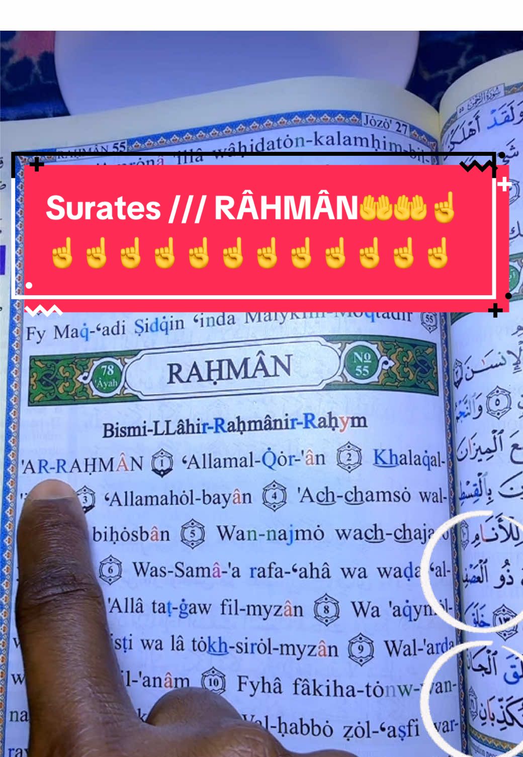 #capcut_edit #creatorsearchinsights #videoviral #vues #viral  @alquran.officiel.223  @coran❤️  @coran❤️ @Khabane lame @MiSTA FoF ✪ @Shahadat Hossain 