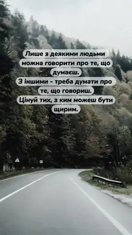 #життя_як_воно_є 