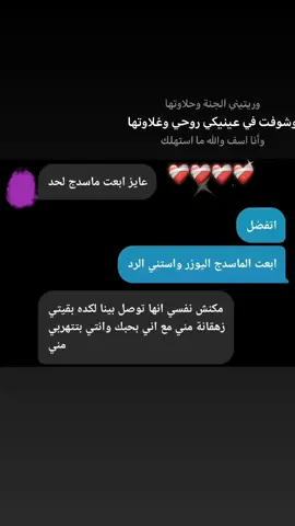 #رساله_من_مجهول 