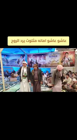 #رازح_خولان_بن_عامر🇾🇪 #مشاهير_تيك_توك #ترند #الشعب_الصيني_ماله_حل😂😂 #اكسبلورexplore 