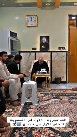 #الحاج 🛳️1️⃣