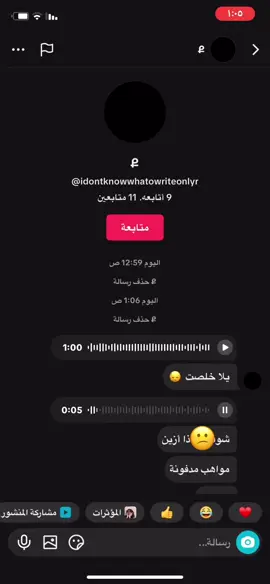 #يجي يوم من الايام #عراقي #مالي_خلق_احط_هاشتاقات💔 #اكسبلورر #اغاني  عراقيه