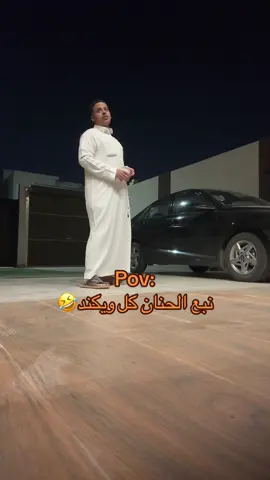 الله يحفضها يارب❤️❤️🤣#اكسبلورexplore #fyp #عنيزه #القصيم #ترند #fyppppppppppppppppppppppp #اكسبلووووورررر 