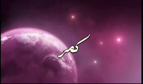 لايج 👍🏻#لايك #fyp #fypシ #fyppppppppppppppppppppppp #مالي_خلق_احط_هاشتاقات🧢 