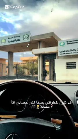 Engineer.🖤#كلية_الهندسة_جامعة_سبها #engineering #fypシ゚ #fyp #libya🇱🇾 