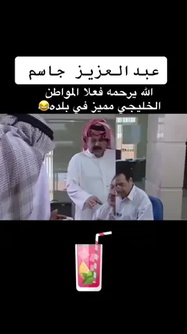 😭😭😂🤣🤣 #الشعب_الصيني_ماله_حل😂😂 #ضحك_وناسة #الخليج_الكويت_السعودية_قطر_البحرين #عمان #الامارات 