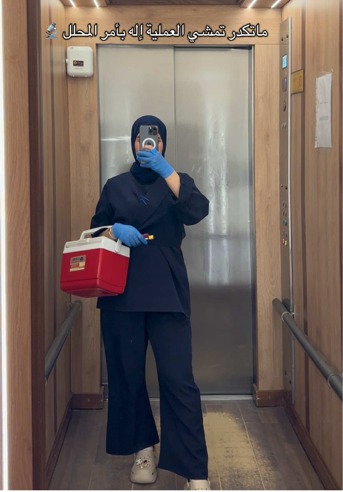 التحليلات المرضية هي قلب الطب، من دونها الطبيب أعمى، والمريض ضايع، والمختبر هو البداية لكل تشخيص صحيح ، اللي يشتغل بالتحاليل يعرف إن كل نقطة دم بيها سر، وكل نتيجة إلها معنى، وورا كل تقرير مسؤولية عظيمة . #foryou #مستشفى_الدورة_الاهلي #explore #viral #الشعب_الصيني_ماله_حل😂😂 