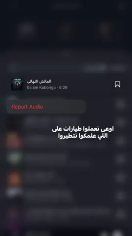 ##تصميم_فيديوهات🎶🎤🎬 #استوريهات #fyp #foryou 