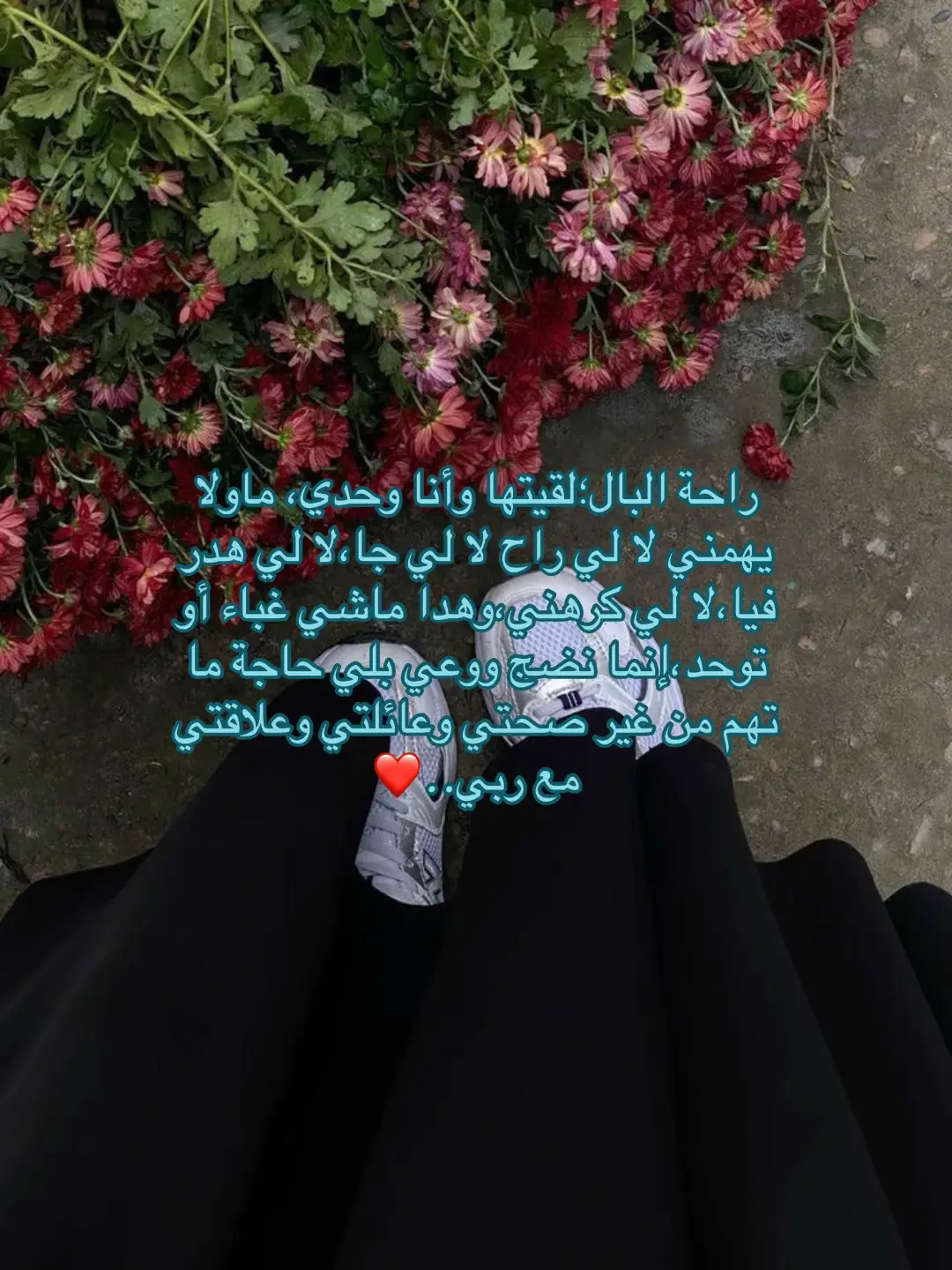 #ذات_النقاب_الأسود🖤👑 