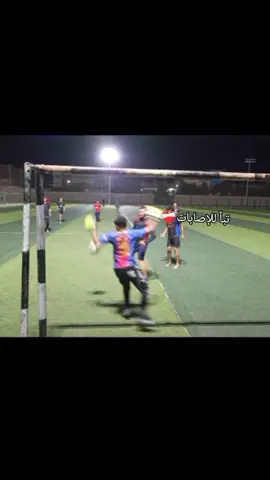 ⚽❤️‍🩹تباً للإصابات #كرة_القدم_عشق_لا_ينتهي👑💙 #gk_omar_iprahim #نويرـسوهاج #fyp #foryou 