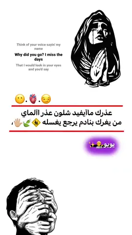اريد عبارات✨💖🥲.  .  .  .  .  .  #f  #anime  #v  #viral  #explore  @يــوســف 🦅🥇 