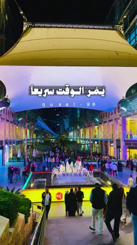 - يمر الوقت سريعا ، اترك العباره لكم اصحاب العبارات الجميلة ..!🍂