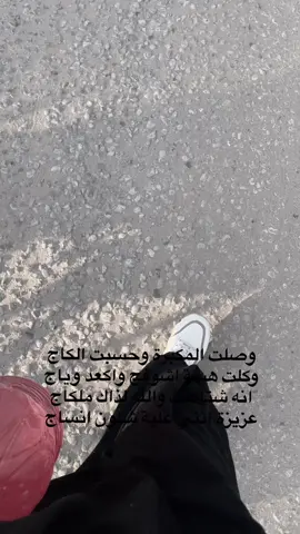 💔💔 ،#النجف_مقبرة_وادي_السلام 