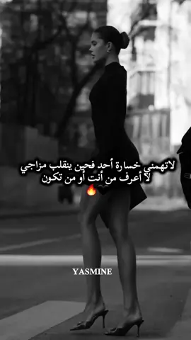 #غروري_عنواني😌🖤 #غرور_وكبرياء_انثى👑❤️ #انثى_ملائكية👑 #فولو❤️ #اكسبلورexplore❥🕊 