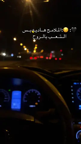 شاهد لستوري #موصلنا_الحبيبه #ستوريات_حزينة #حزينہ♬🥺💔 #الزهور_كولدن_مول_الموصل 