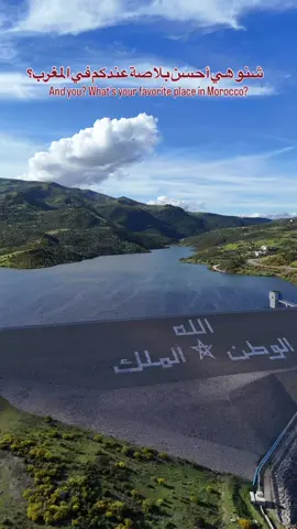 Comment your favorite Moroccan place 🇲🇦