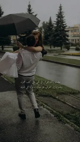 #اكسبلور #تصميمي #حبيبي #شعر #عشق 