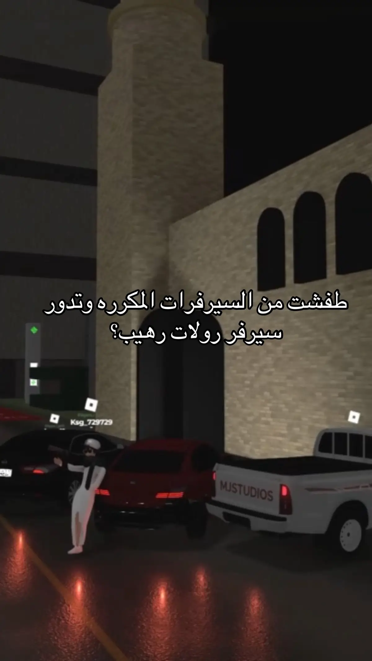 #عالم_المملكه #محافضة_المملكة🇨🇦 