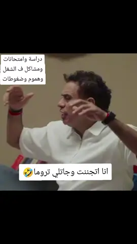 انا الساعه 4 الفجر 🤣🤣 . #محمود_الليثي #redbull #victor_affandi #viral #viral_video 