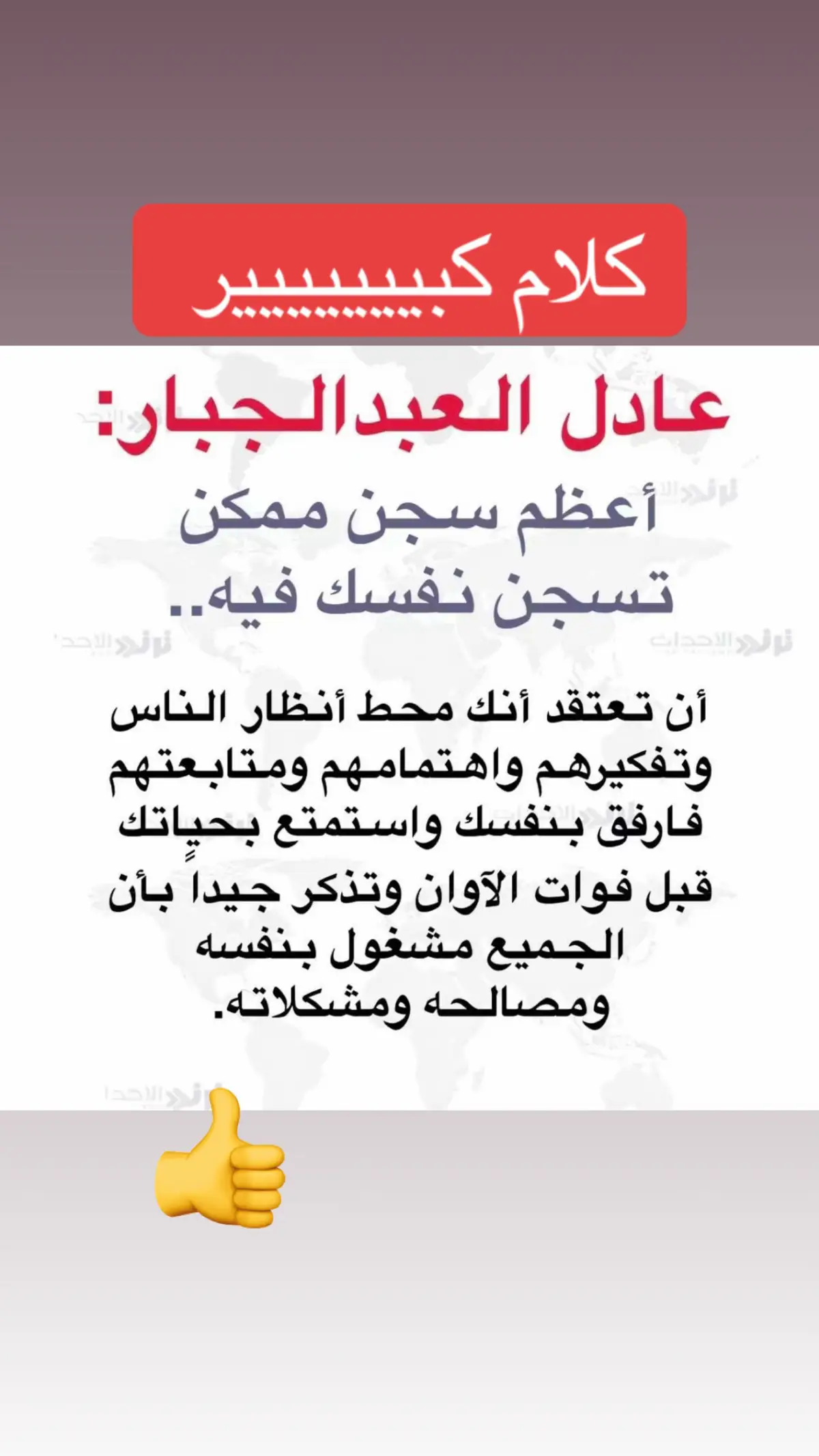 #fyp #foryou #السعودية 