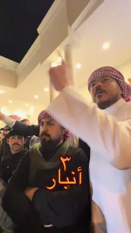 #الشيخ_بشار_عامج_المحمدي #CapCut #تقدم #مجلس_النواب_العراقي #العراق 