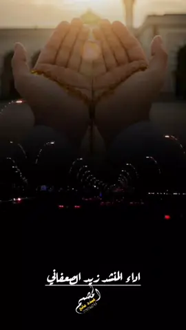 يارب السماء ياودود يامنزل المطر والرعود #Amazon men abdomen