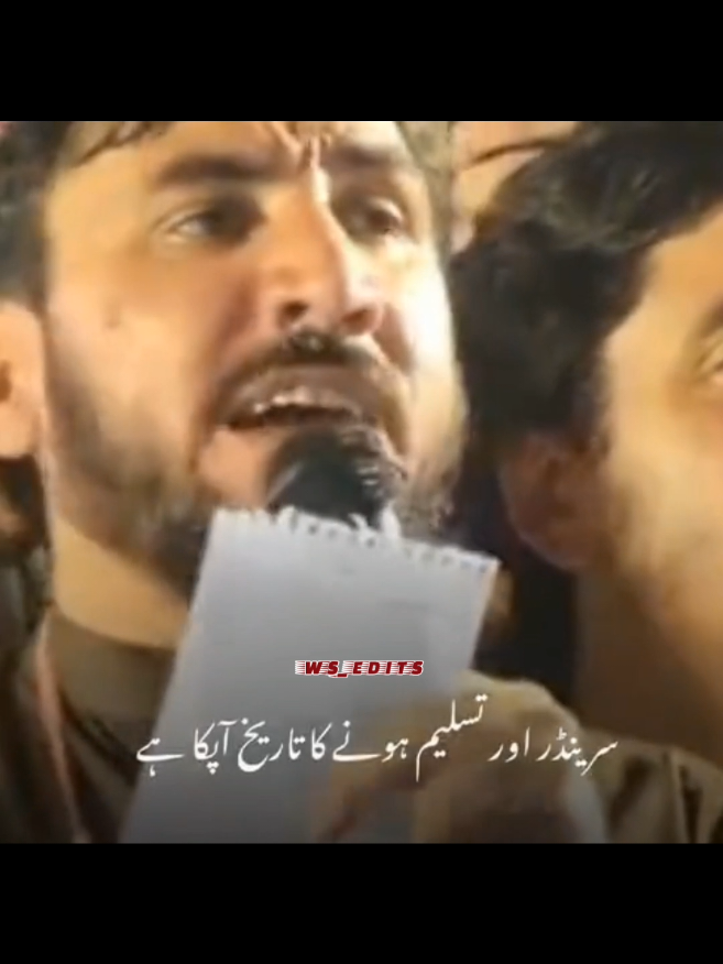 The date of surrender and acceptance is yours, not ours. #manzoor_pashteen #ptm #ws_edits #foryoupage #unfrezzmyaccount🙏 @Manzoor Ahmad Pashteen @Waqar Afridi @Fazal Amin Afridi @ᴹᴿ᭄★Waqas࿐ 