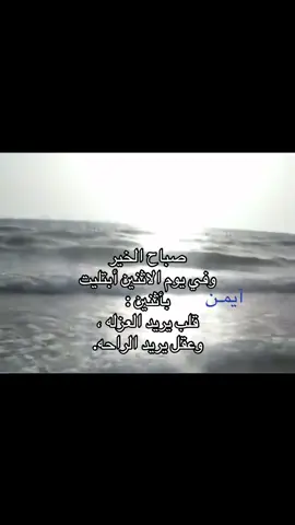 وعقل يريد الحريه. #آيمـن #fyp #A #الشتاء 