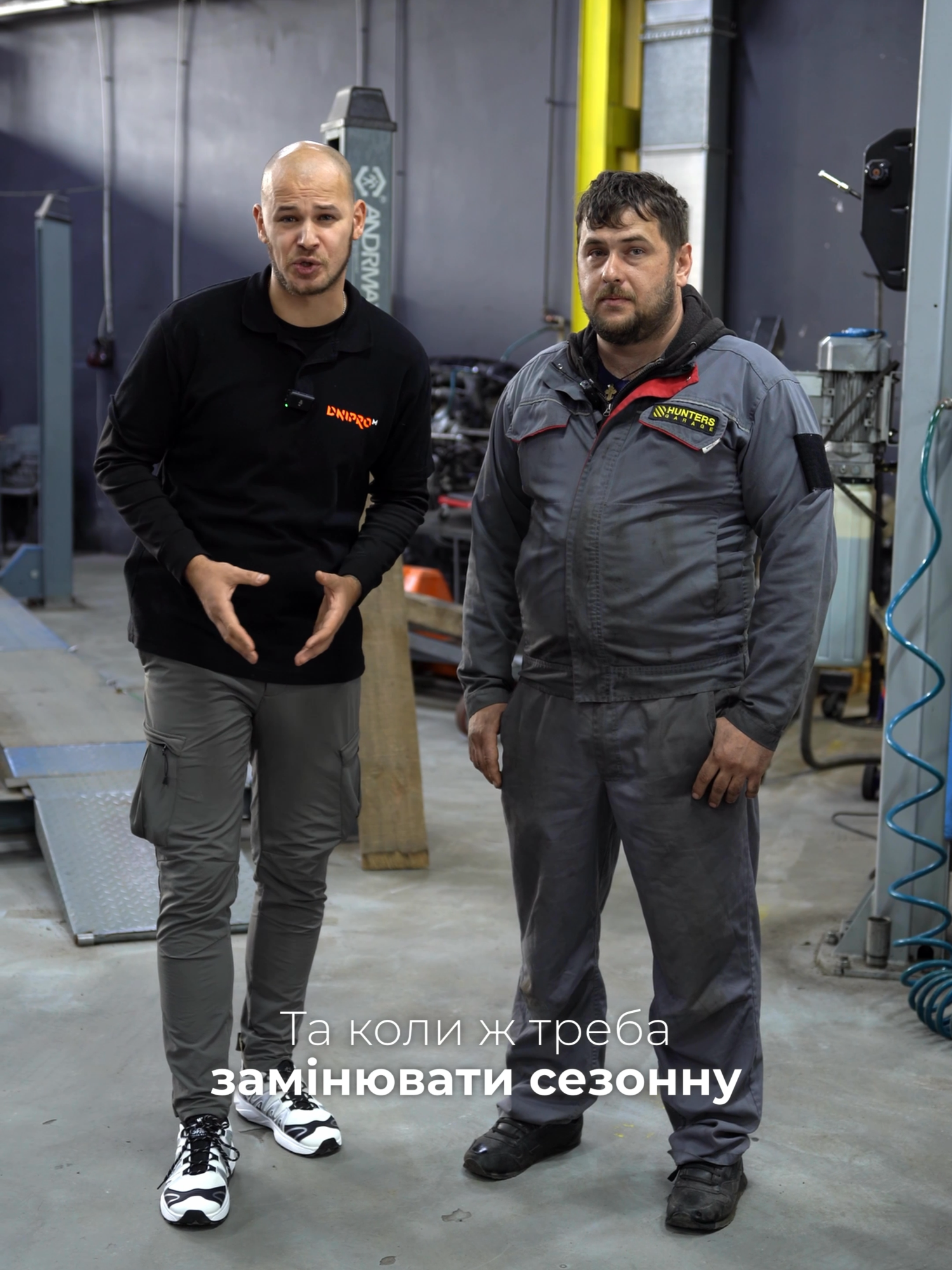 Коли міняти гуму на авто? Завітали до автосервісу запитати) #дінпром #dniprom #авто #машина #автомобіль