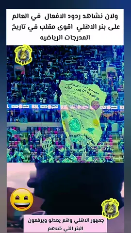 #بتال_السعدي_عاشق_الاتي 