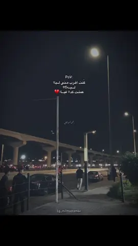 كنت 🤷🏻‍♂️. #foryoupage #viral #m7madismail😍☝🏽 #fypage 