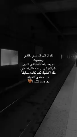 #اعادة_النشر #اكسبلورexplore #فولو🙏🏻لايك❤️ #فلينا_وباقي_بعنينا_اشواق_وحكي #ستوريات 