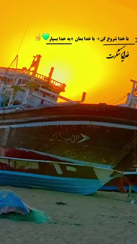 #فاریوپیج #افغانستان_تیک_تاکtak🇦🇫🇦🇫🇦🇫 #اوزبیک_🇦🇫تاجیک🇦🇫_پشتون🇦🇫_هزاره_🇦🇫ترکمن #فاریوپیج💯🕊 #fentysuperbrandday 