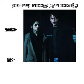 #оченьстранныедела #осд #strangerthings 