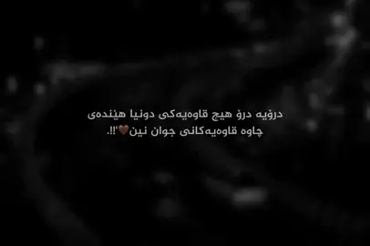 Hech...🌚🥹#foryou #fyp #الشعب_الصيني_ماله_حل😂😂 #b4rzani #الله_يرحم_ليكم_الوالدين 