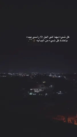 #مصمم_فيديوهات🎬🎵 #fyp #viral #fypシ゚ 