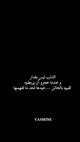 #غروري_عنواني😌🖤 #غرور_وكبرياء_انثى👑❤️ #انثى_ملائكية👑 #فولو❤️ #اكسبلورexplore❥🕊 
