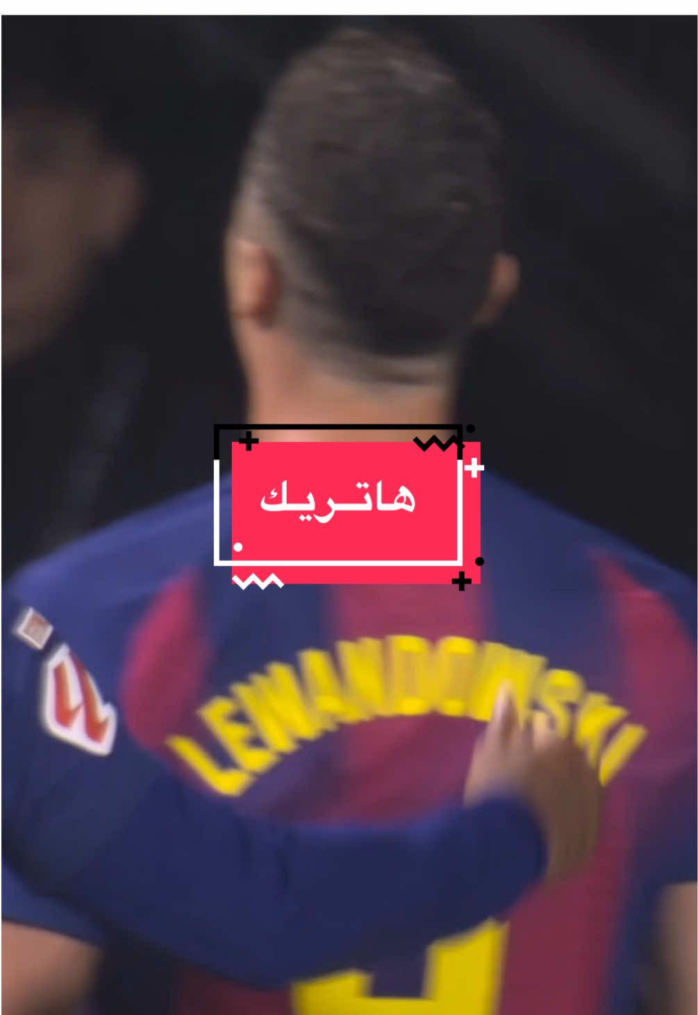 لا يكل ولا يمل من التهديف ☠️ #sportsontiktok #footballtiktok #الدوري_الاسباني #LALIGAEASPORTS #CeltaBarça 