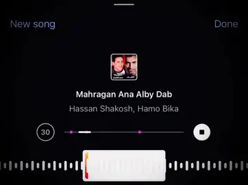 ❤️‍🩹😂#songs #tiktok #اغاني #تصميم_فيديوهات🎶🎤🎬 #fyppppppppppppppppppppppp 